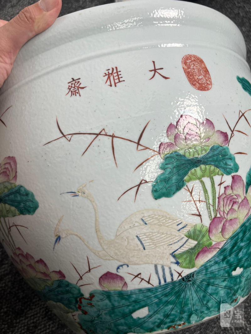 清光绪  “大雅斋”粉彩“一路连科”纹缸（税） - 图7